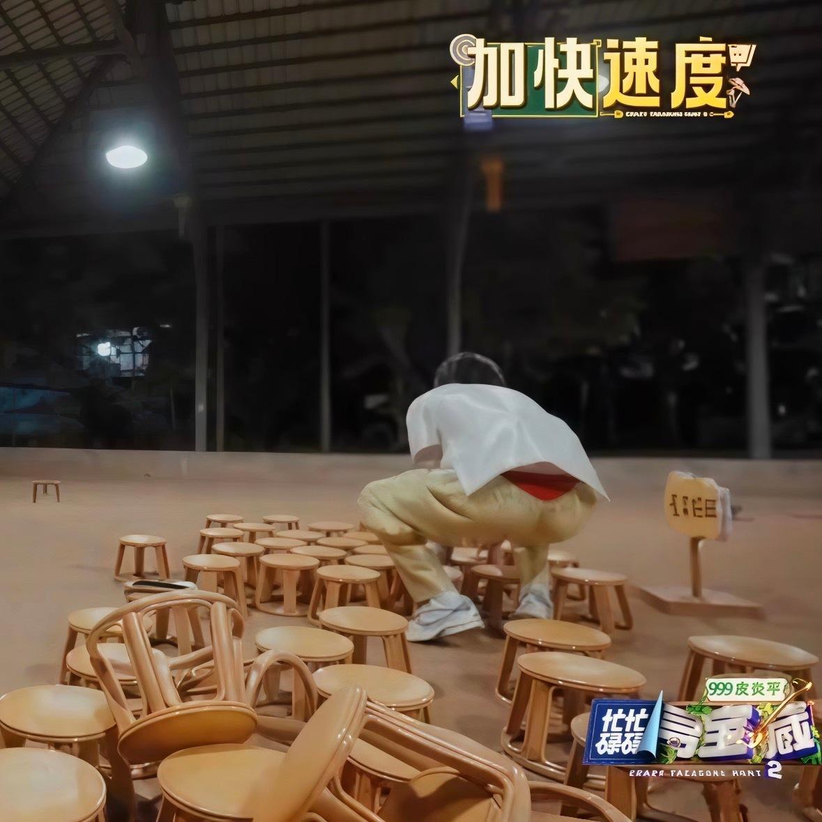 小贾下次不要穿低腰裤啦，你的本年色好耀眼红裤衩出镜率蛮高的～忙忙碌碌寻宝藏｜黄明