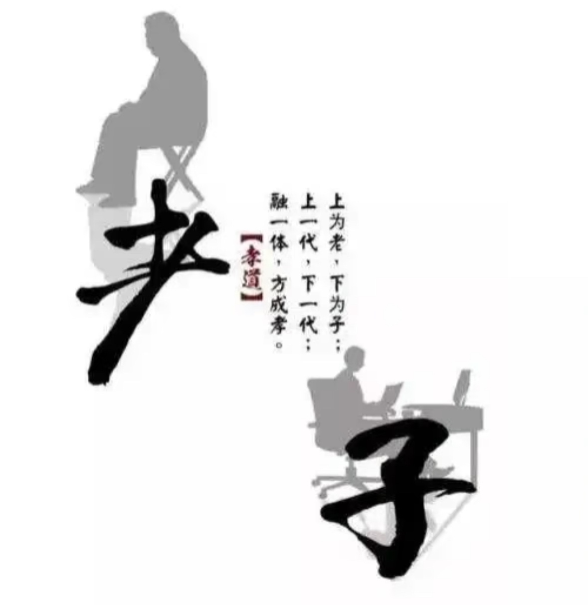 自己母亲都不赡养的人，也不怕自己子女看在眼里记心里，老了也不怕自己也落得无人赡养