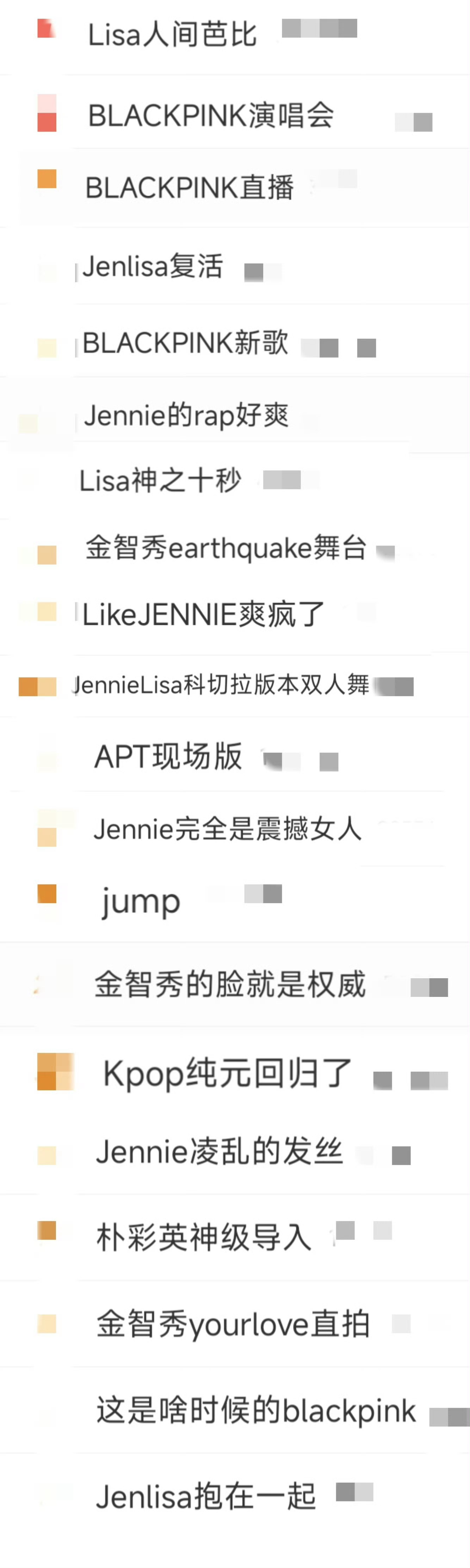 仍然被BLACKPIN去年时隔三年首开演唱会那天的霸榜盛况所震撼😱😱😱 且