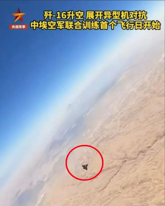 刚开场就开大！歼-16在中埃联训首飞日直接“拿捏”阵风，中距空战一招制敌，这波操