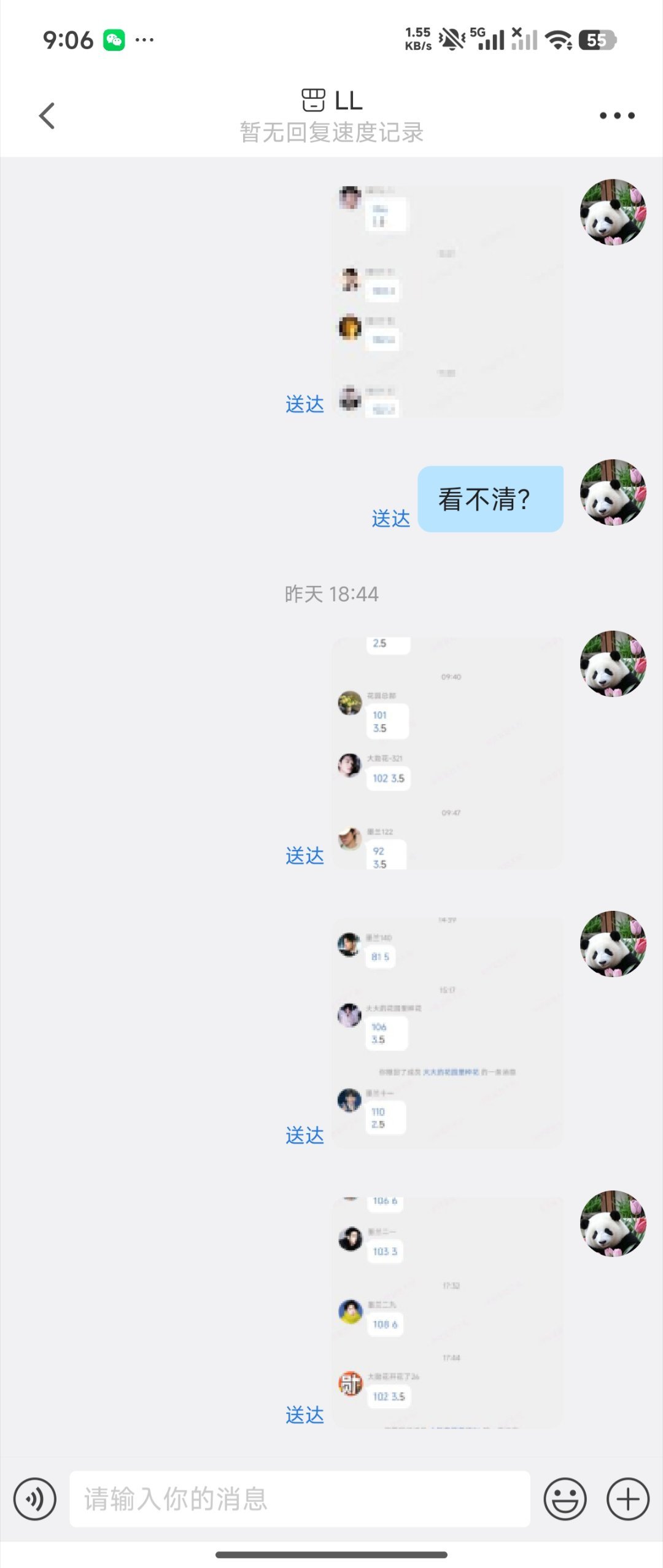 都晒，我也晒，还好有每次福袋记账的习惯就是长图有点糊