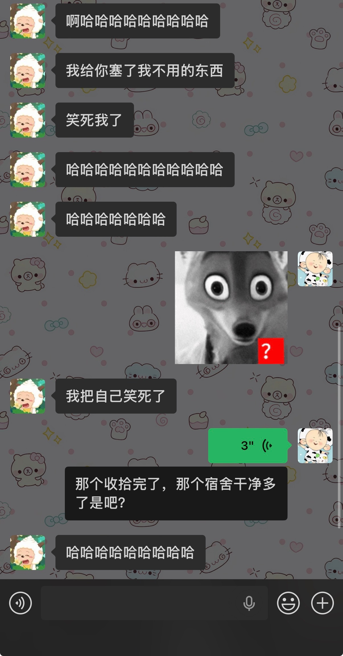收拾完宿舍干净多了吧！