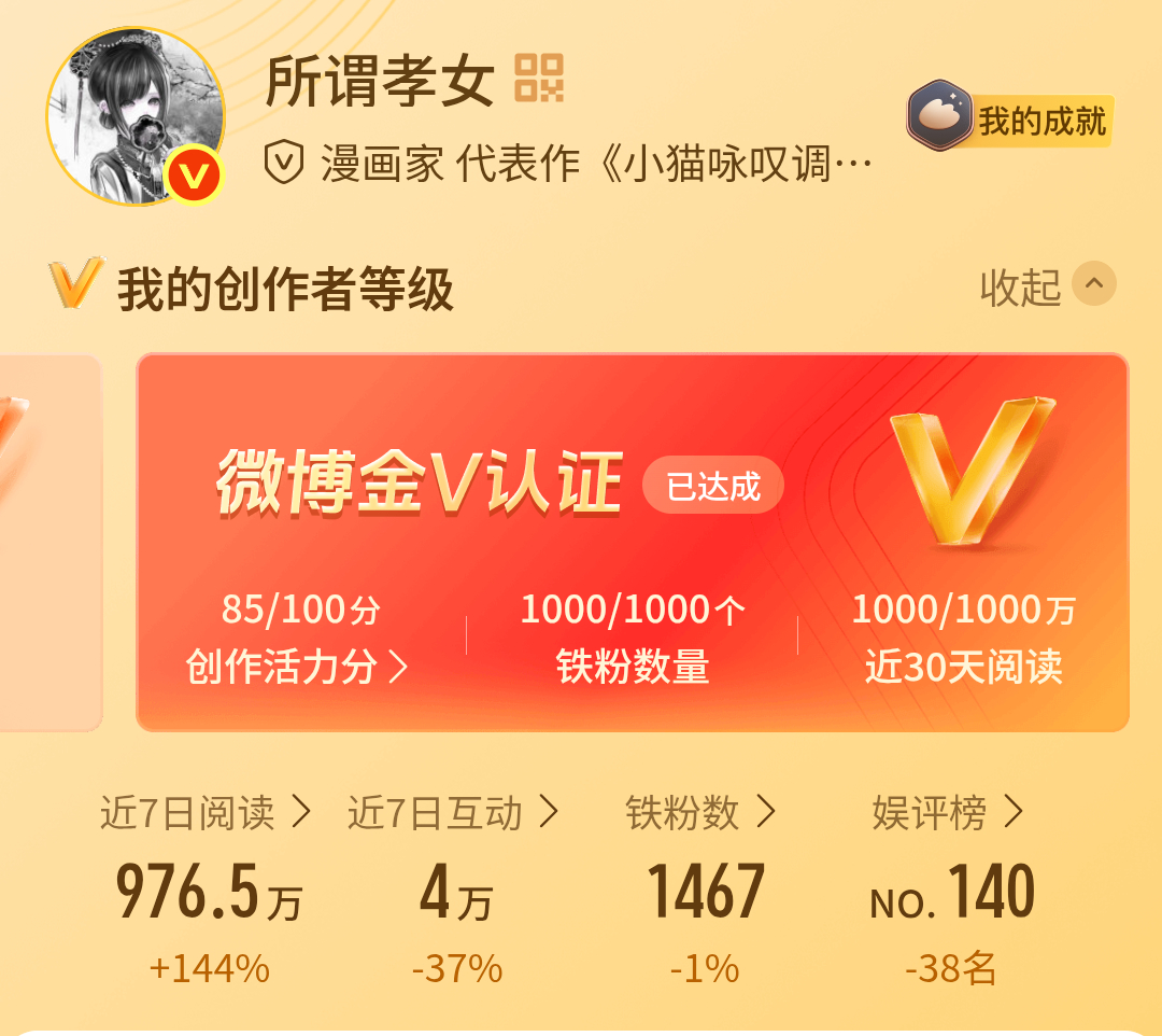 铁粉掉好多，刷到这条来动动