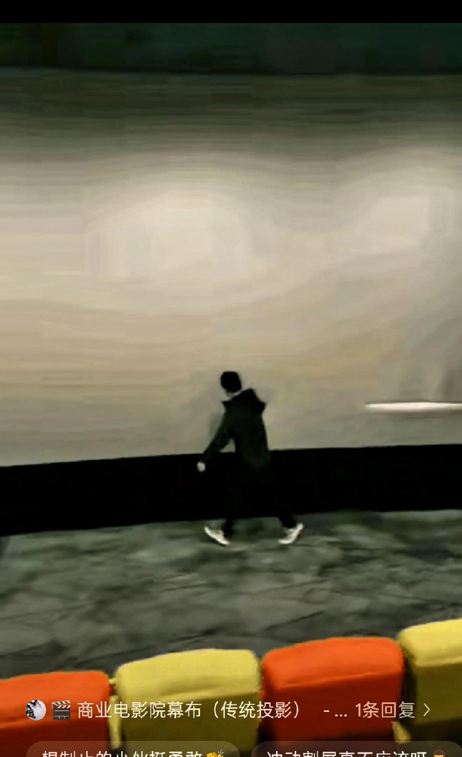 因为电影迟迟不放映，小伙子掏刀怒割荧幕，看他割得那么丝滑，动作很干脆，周围观众瞬