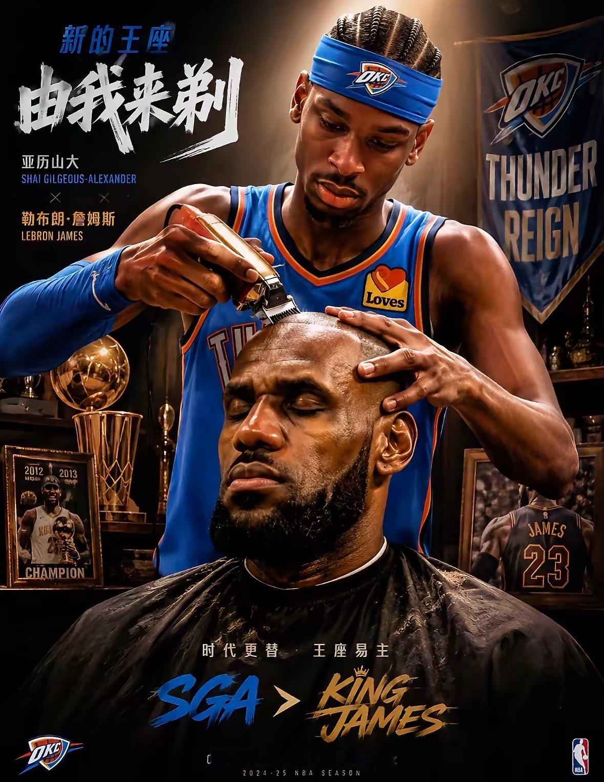 就在明天雷霆vs湖人