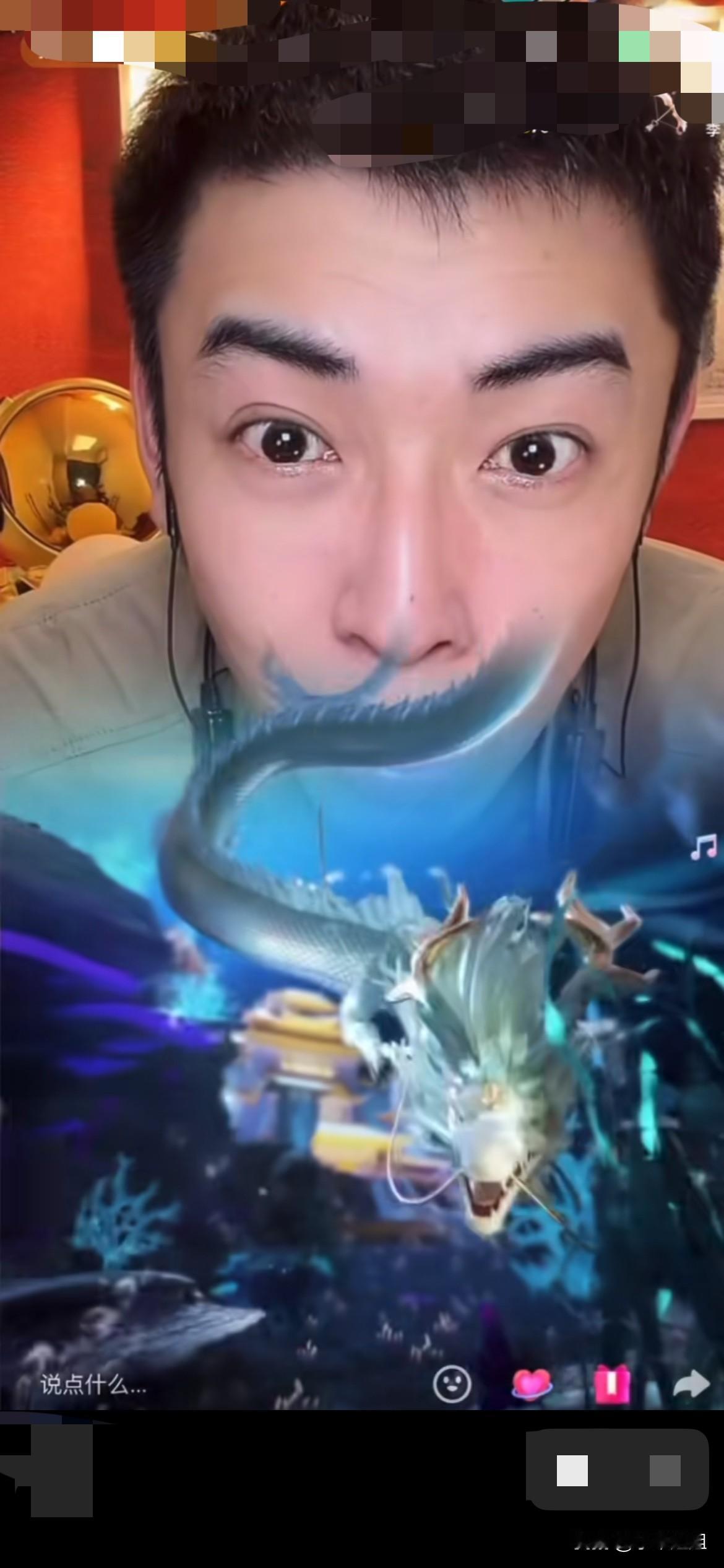 今天是马品同，恢复直播后，的高光时刻！他的粉丝送了一个大龙礼物！把马品同都惊呆了