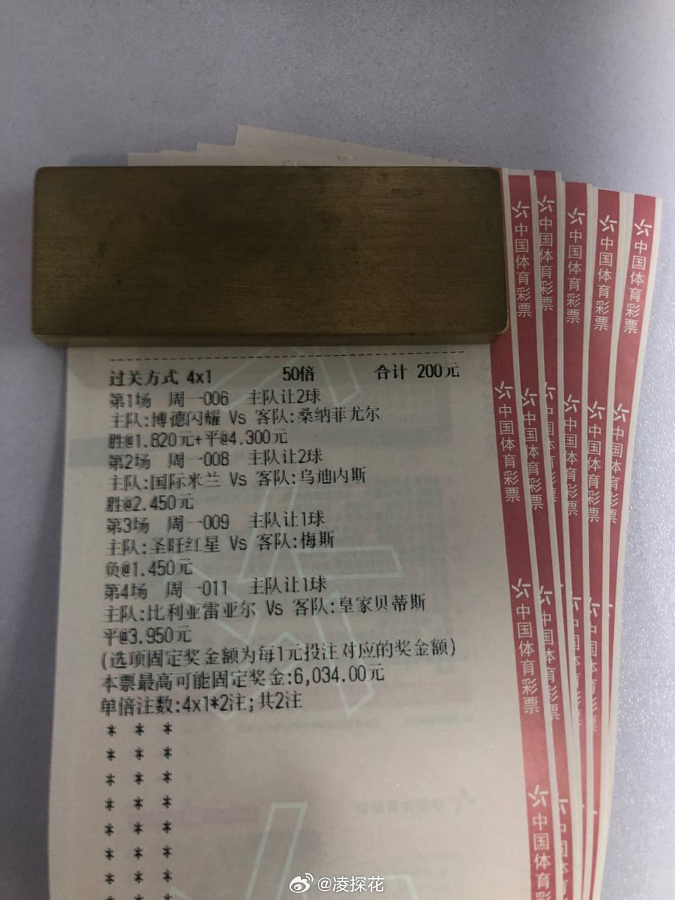 国米大家可以防下让屏！挪超博德闪耀vs桑纳菲方向：让胜/让平比分：2-0 3-1
