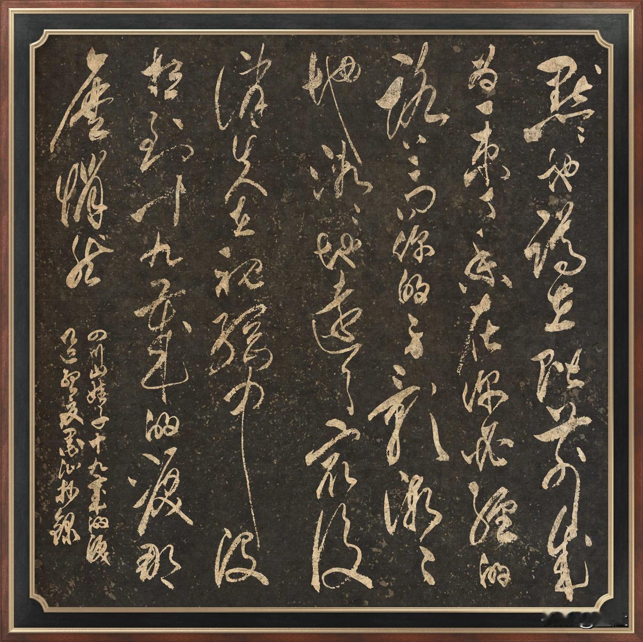 抄写四川·山娃子-诗歌《十九岁的泪》

默默地蹲在阶前
成为一束丁香
在你必经的