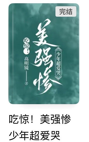 准备看新一本上一本完美看到结尾睡觉睡觉，不早睡就没办法去运动了 