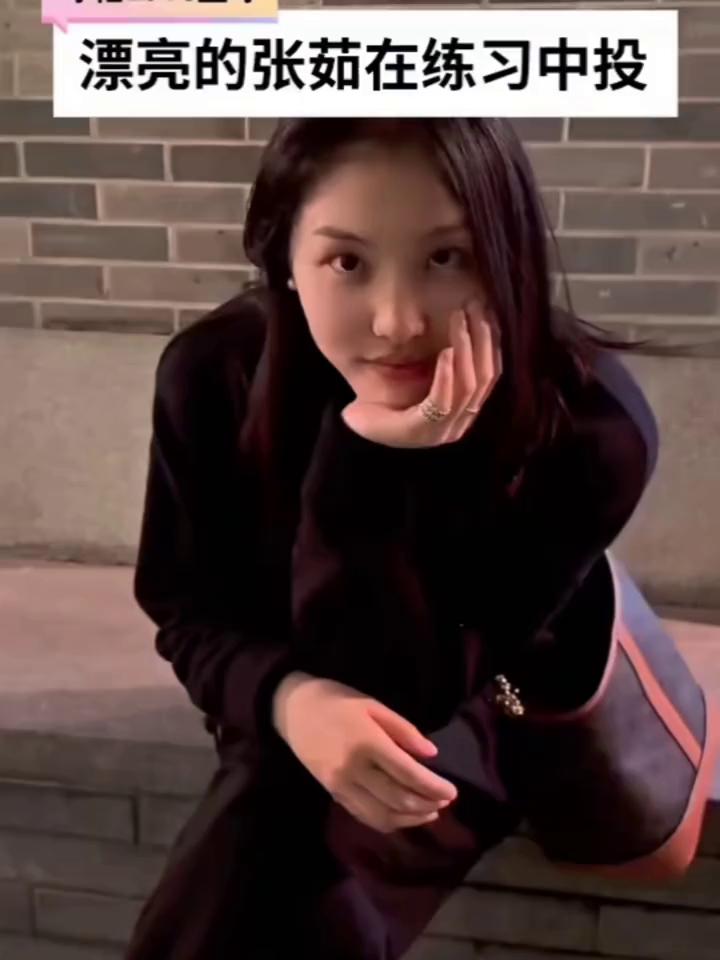 漂亮的张茹在练习中投。