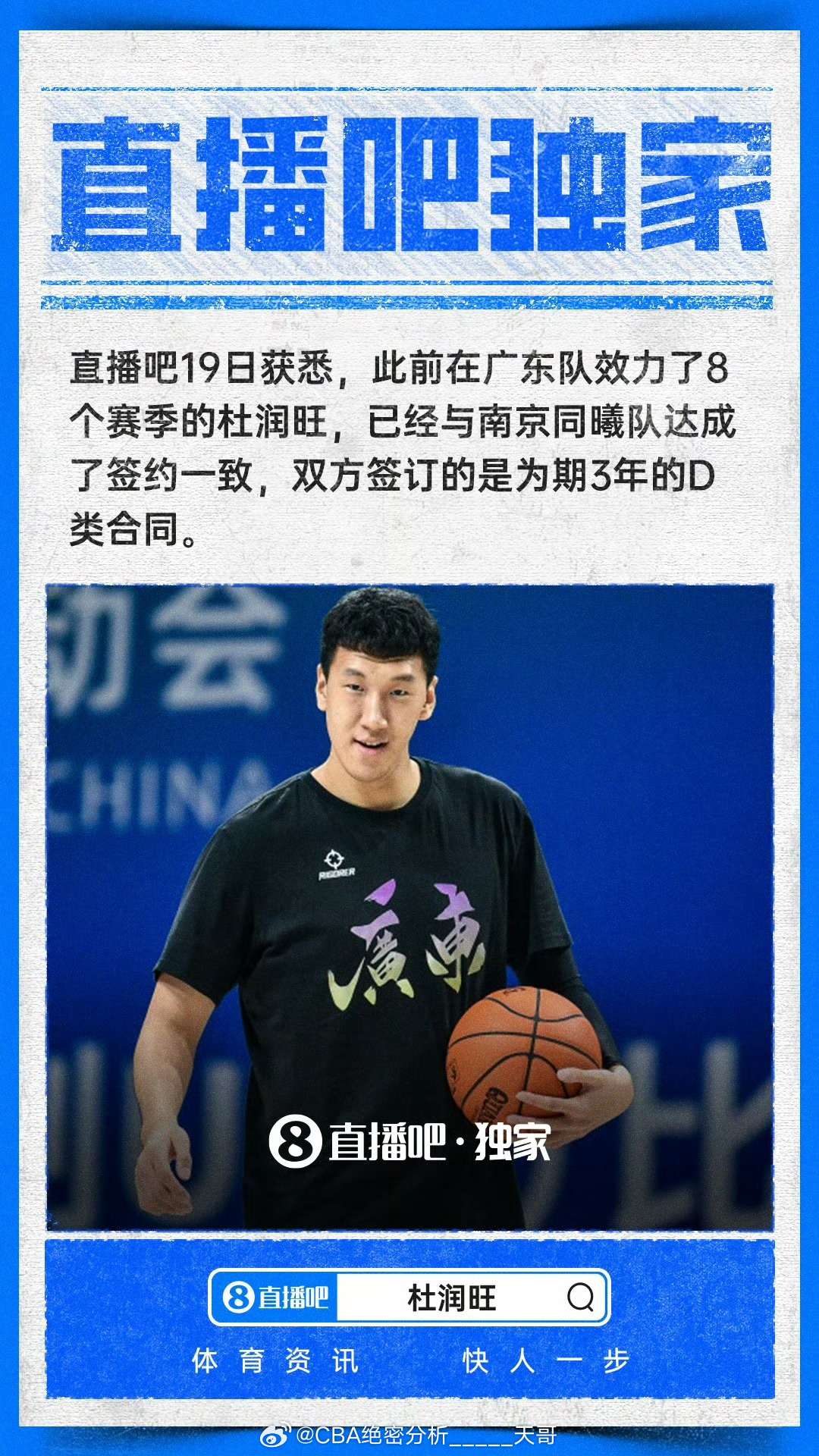她们说树倒猢狲散也就算了，这下驴也跑了