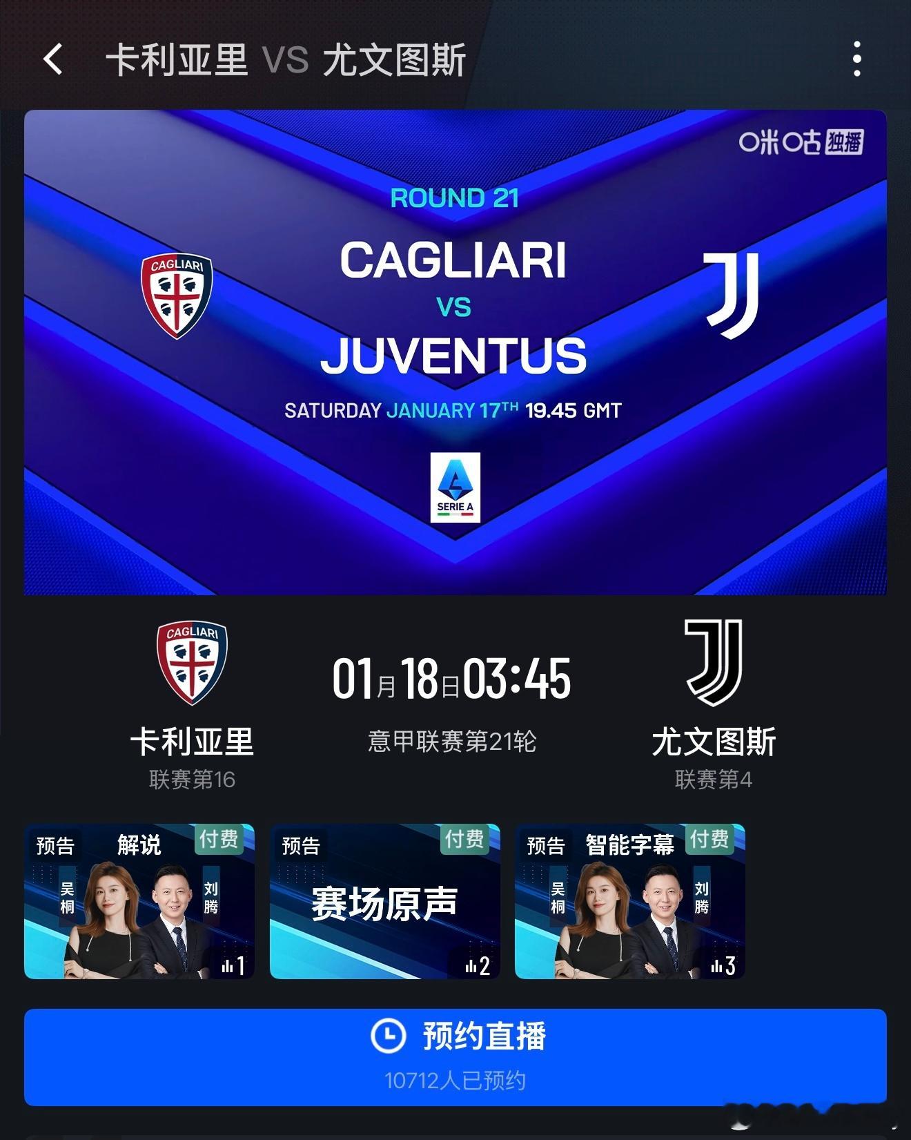 解说预告🎙️周五23:00越南u23 vs阿联酋u23，单口周六23:00托特