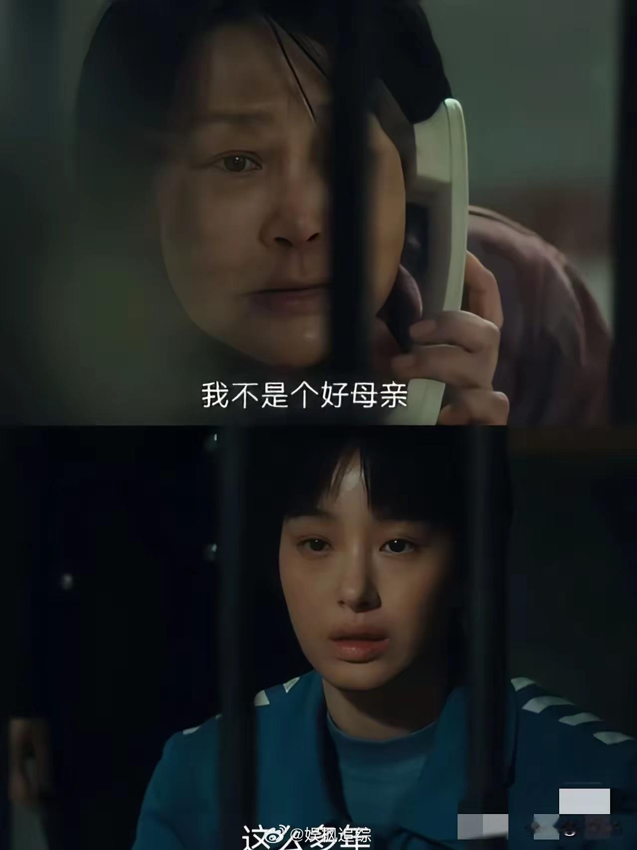 《风中的火焰》大结局原来这里面只有梅强是可以从头再来的一个…梅苇被判无期徒刑，妈