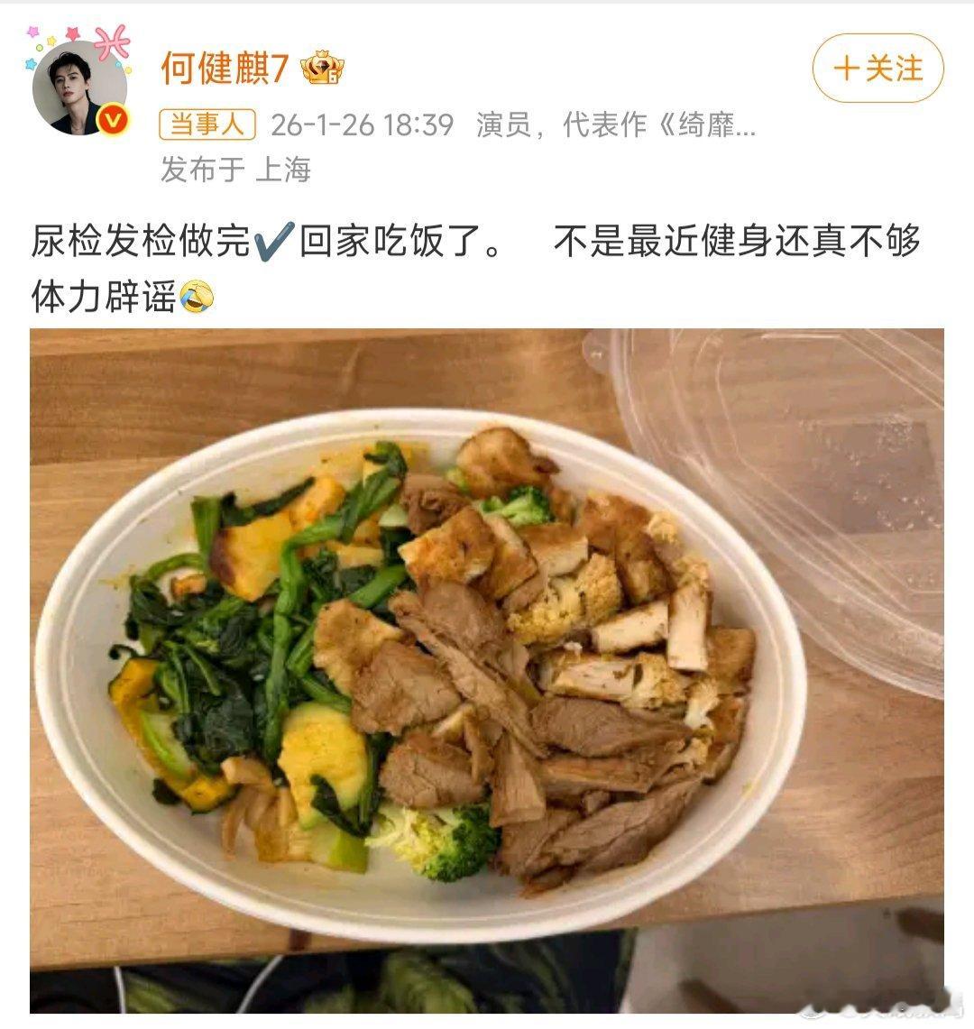 何健麒尿检说多了也没用，双方都有说法。那就等一个官方的、最终的调查结果吧。 