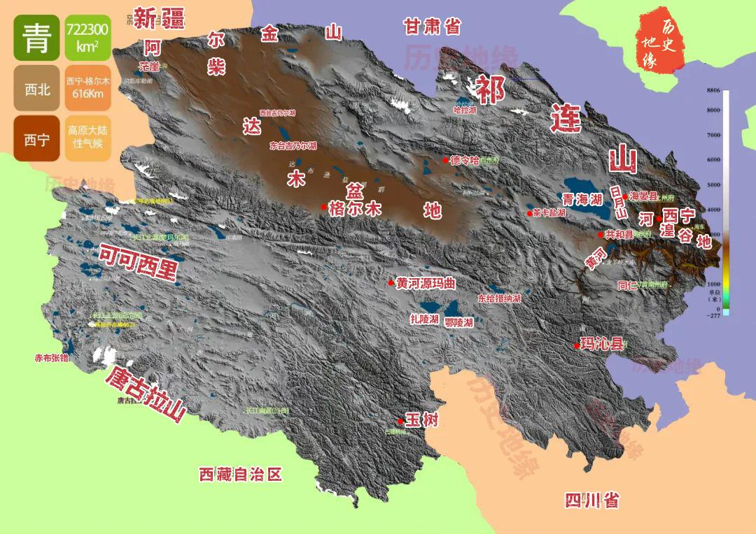 青海省，简称“青”，是中华人民共和国省级行政区，省会西宁市；位于中国西...