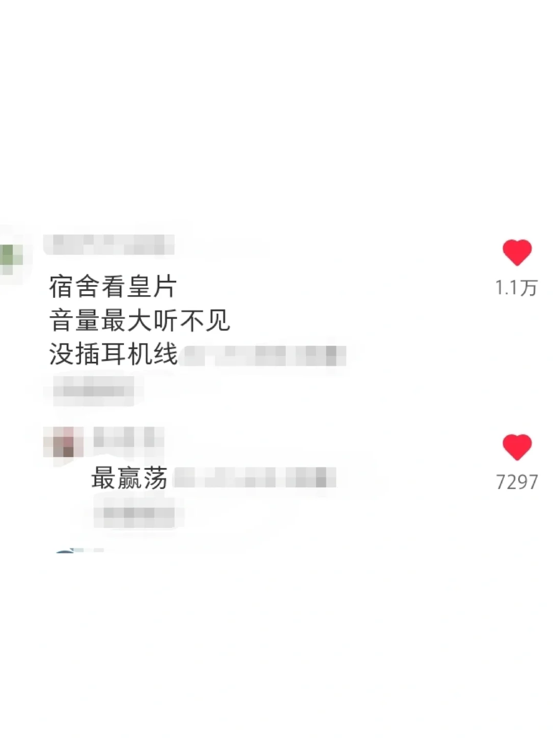 《最XX俳句大赛》我只是一味点赞哈哈哈哈