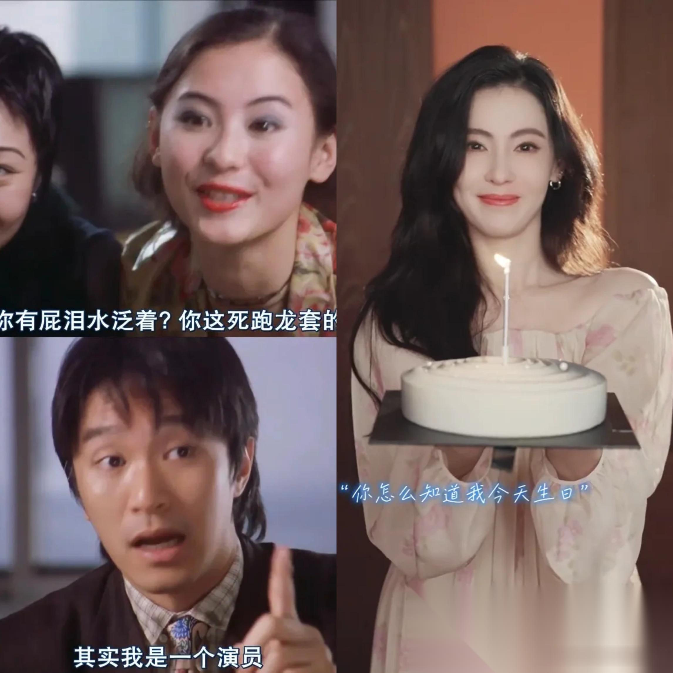 不查不知道 一查真的有点吃惊 原来张柏芝和周星驰这么多年，真正意义上的合作居然只