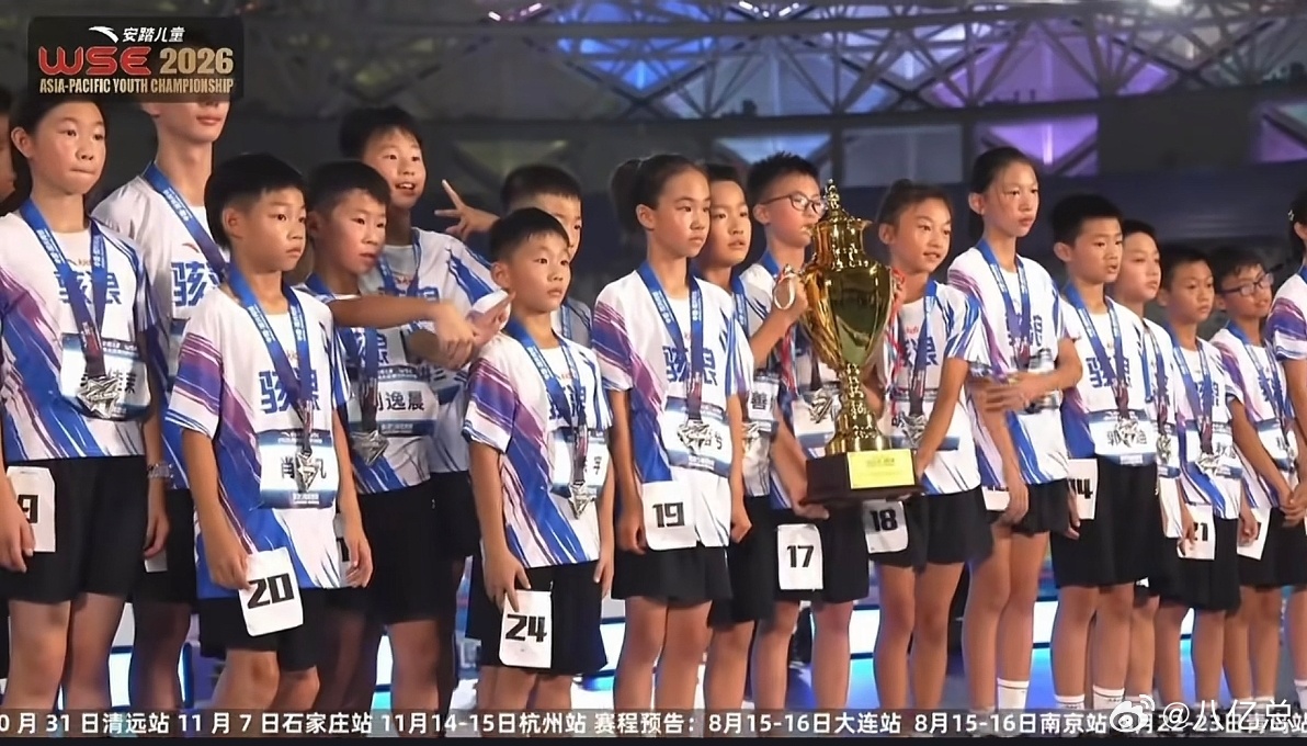 30名中国小学生打破3000米世界纪录三十名小学生合力改写纪录，奔跑的少年刷屏网