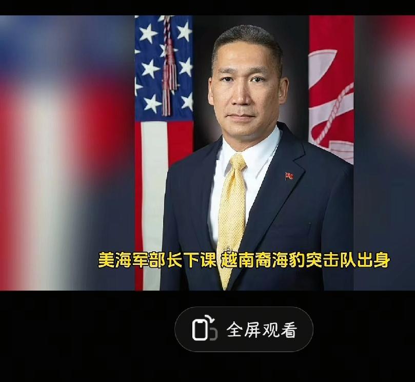 特朗普临阵换将。曹洪，出任美国海军部长。昨天，美国五角大楼突然发布消息，宣布海军