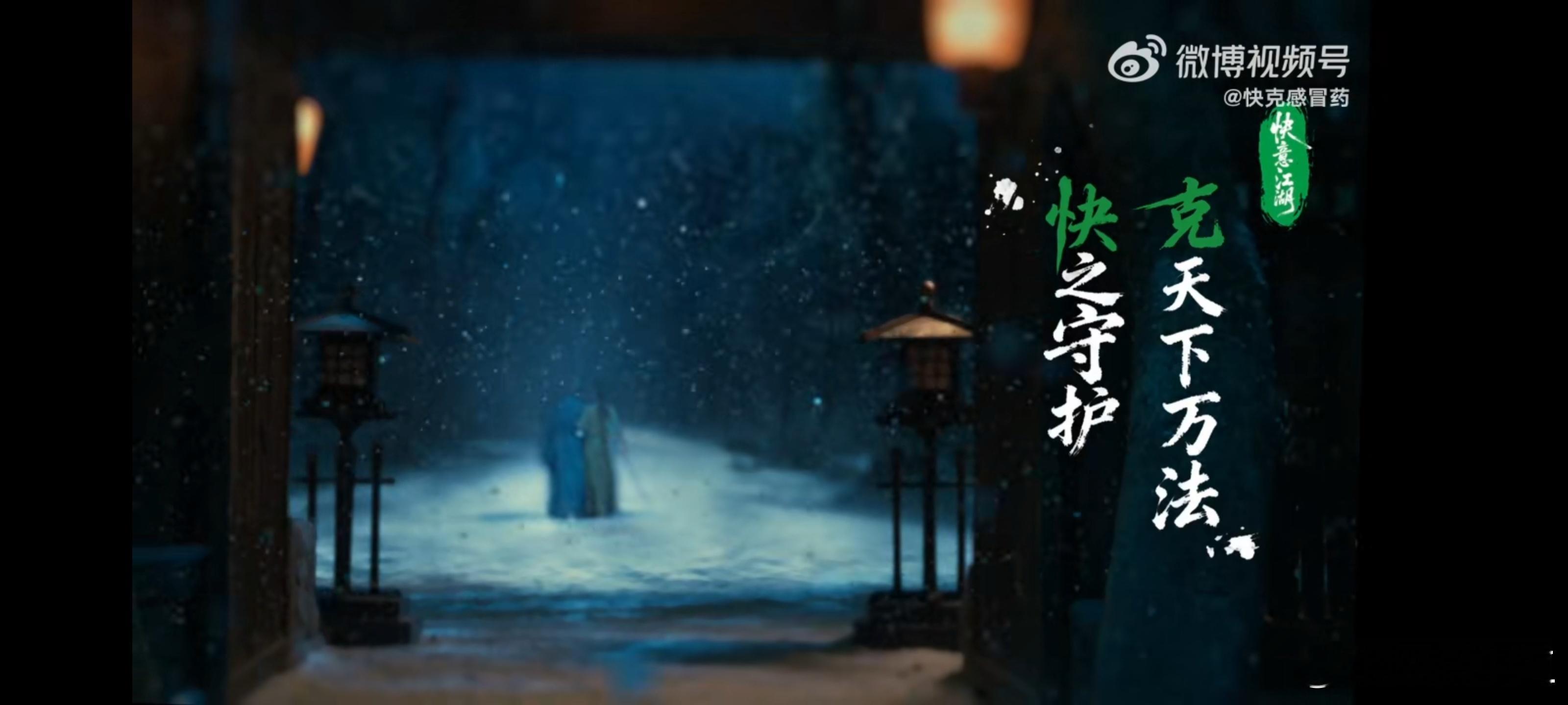 以快克疾决战回马枪  💪 生活“回马枪”：从感冒阴霾到昂首逆袭生活如战场，感冒