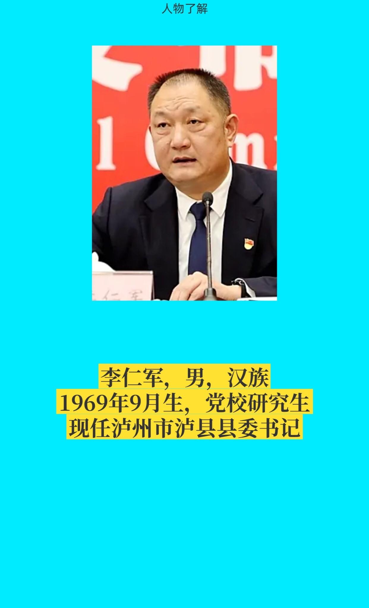 正能量