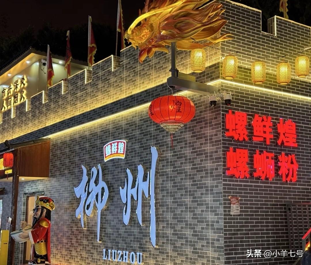 广西最“委屈”的一座城应该是柳州了吧！
作为广西的第二城，柳州曾经的工业可算辉煌