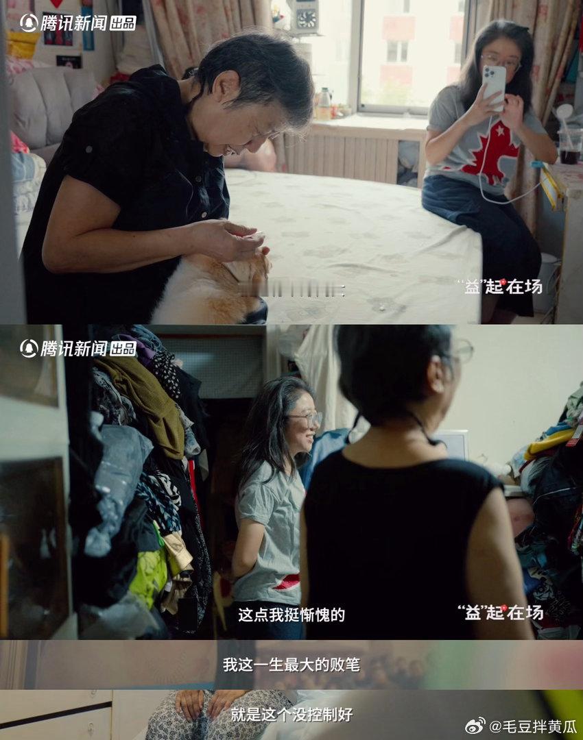 囤积症老人30年囤超2万件衣物女儿发帖求助救救囤积症母亲益起在场三十年积攒两万件