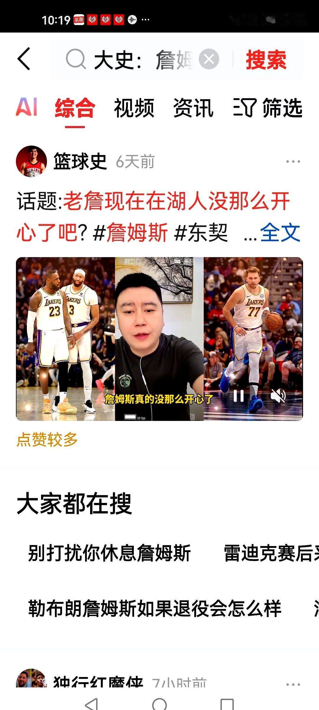 23年了，第一次。
休赛期结束，那份理所应当的续约合同，没有像往年一样摆在桌上。