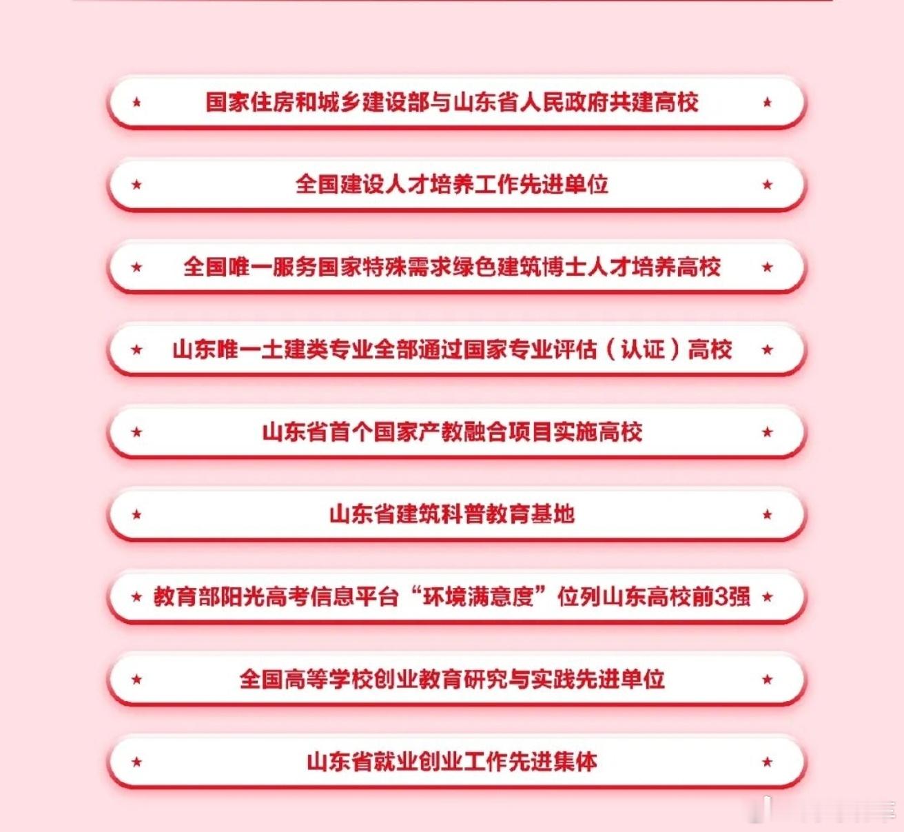 宝藏大学安利计划一所校园里火车和公交并行的大学 跟大家推荐一所校园里就有火车并有