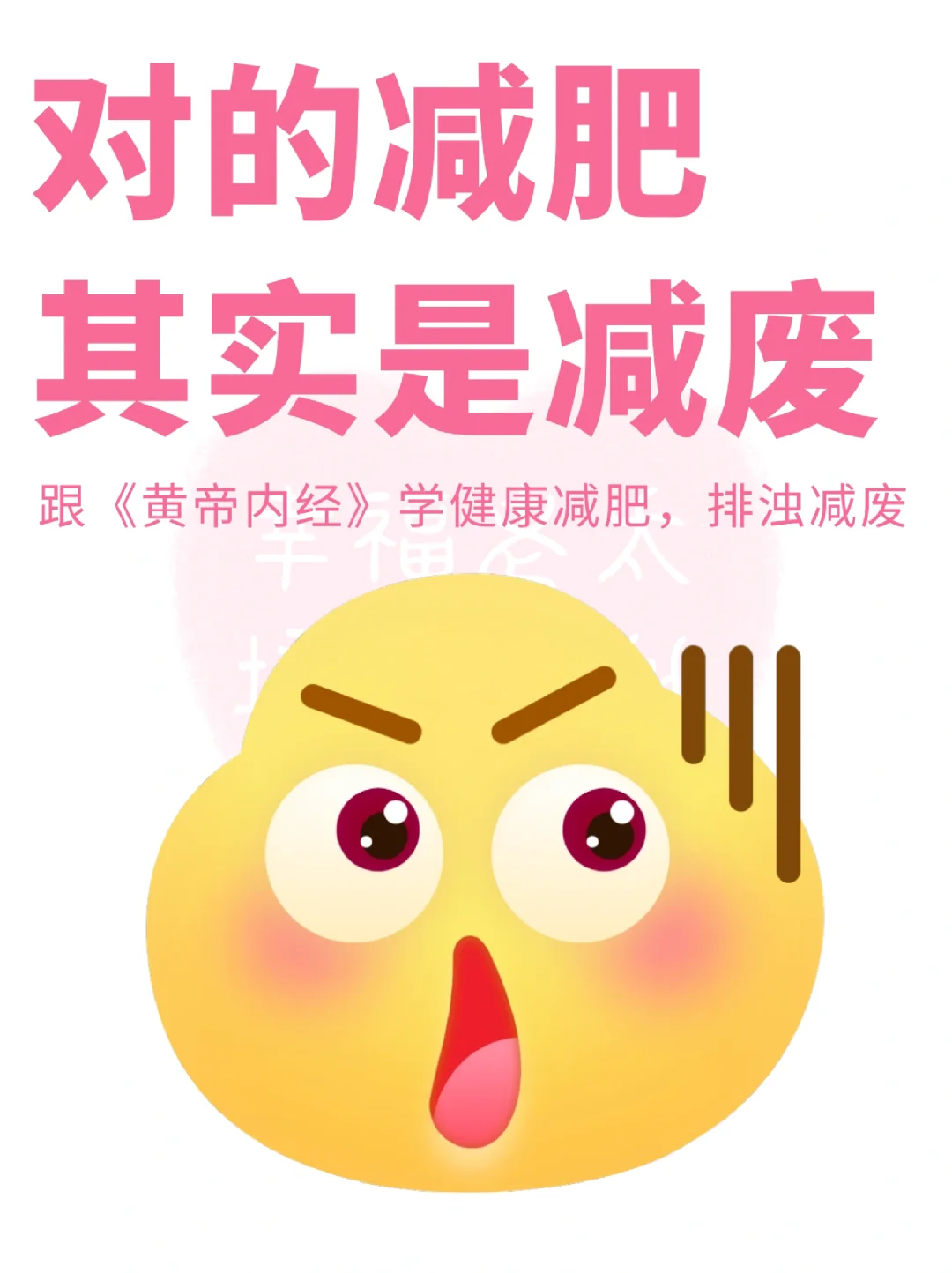 体重超过三位数的请看❗