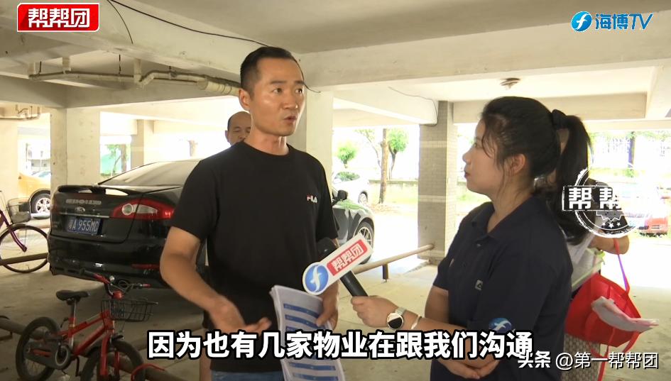​小区物业准备撤场，公共收益倒欠18万元？物业：可审计查账