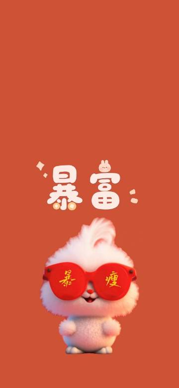 ❤️ 𝙎𝙝𝙖𝙧𝙚｜手机壁纸🔖当自己的财力配不上需求时，要么提升能力，