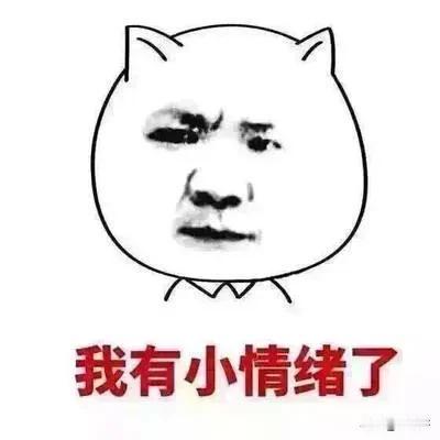 家里又在催婚，烦烦烦！
到了这个年纪，催婚已成了常态，但是真的很烦。要不是他们是