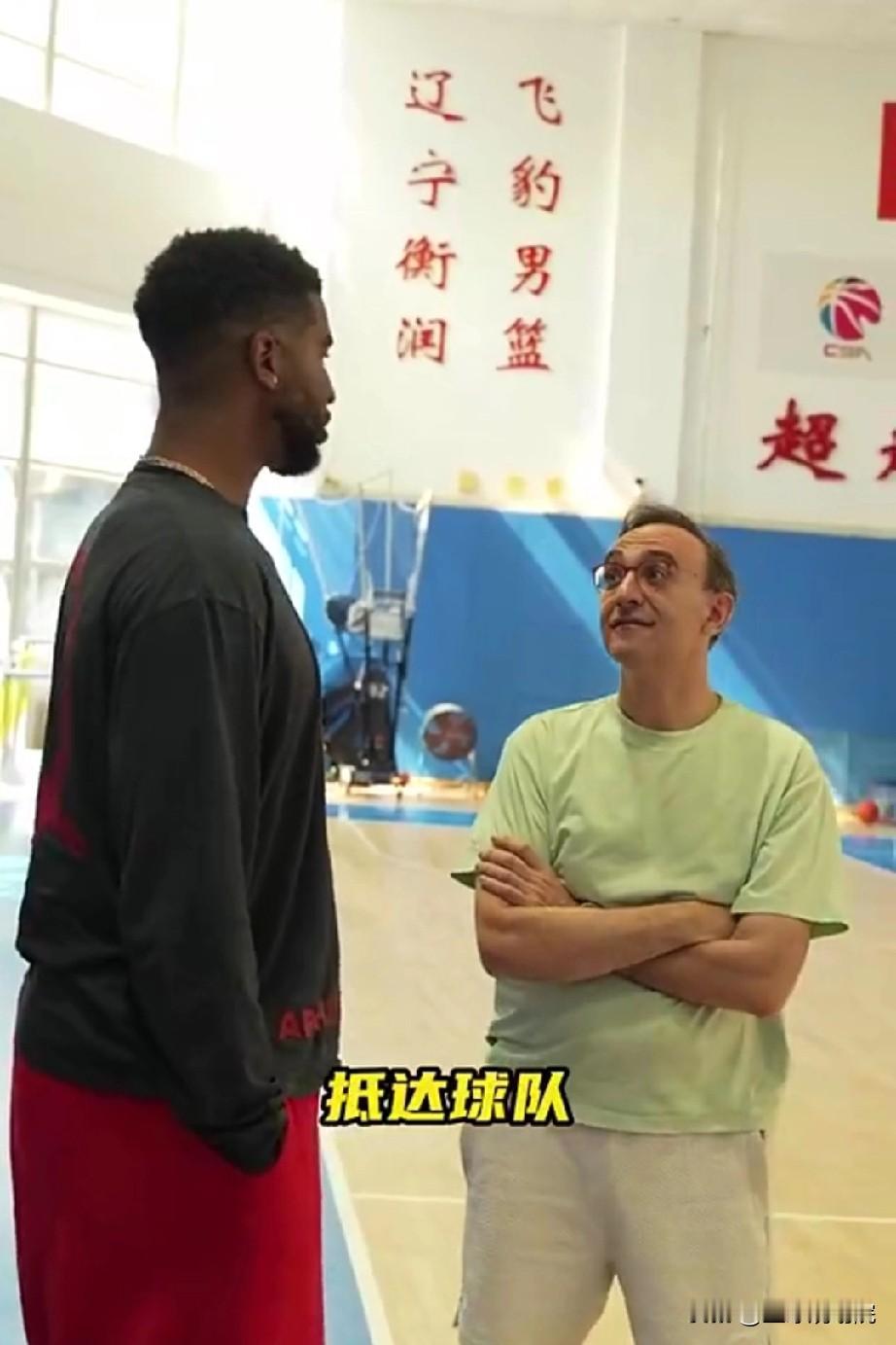 克里斯与球队汇合，老谭克里斯都说了什么。

辽宁男篮心心念的外援终于来了一位，大