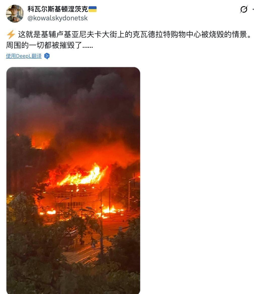 5月24日，乌克兰网民被社交媒体上的惨烈画面刷屏：基辅卢基亚尼夫卡地铁站的天花板