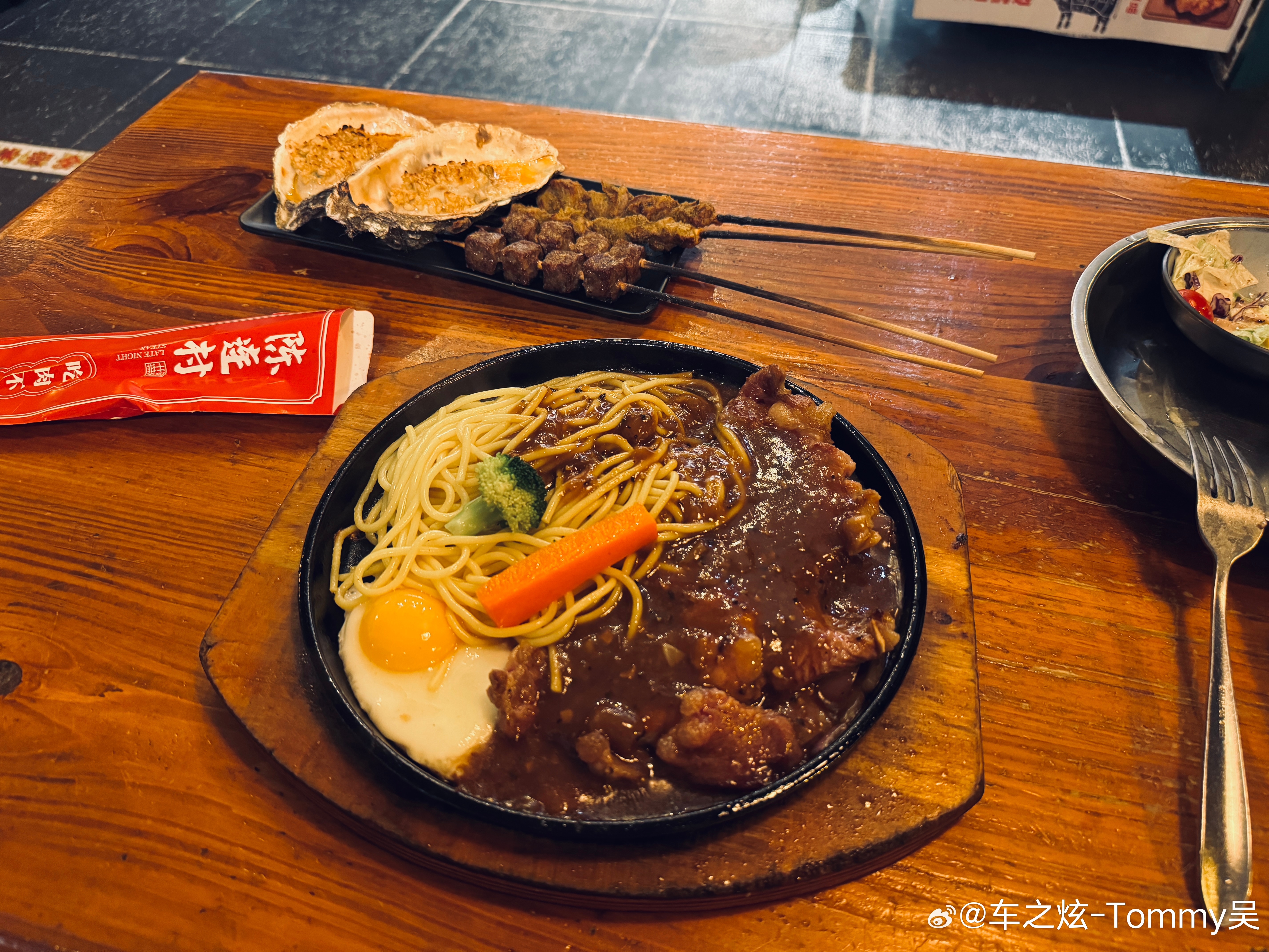 宵夜🥩🍖  ​​​