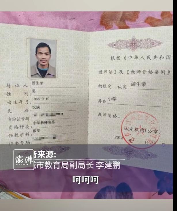 “‘没有先例’不是借口！”江西，一大爷在小学代课37年6个月，把大半辈子都给了讲