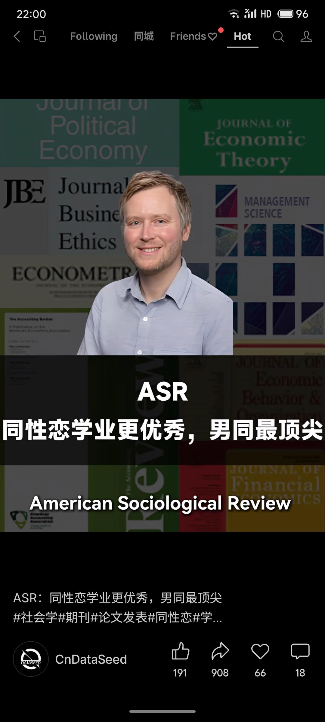 发表于社会学顶刊的一项研究发现，基于四个全美追踪数据，在学业成就上，男同性恋表现