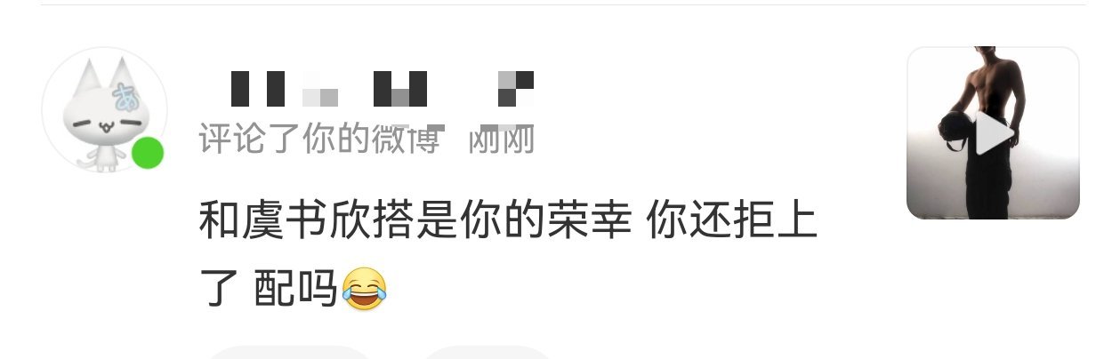 虞书欣最近两部剧云合多少来着 