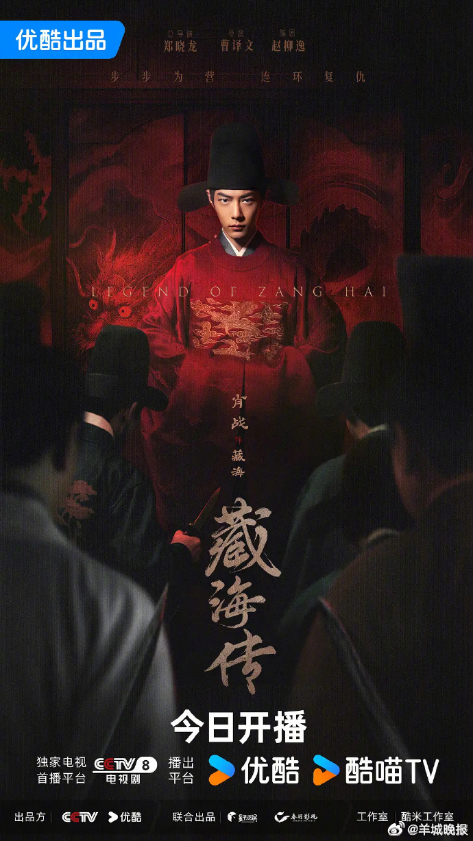【哪部古装剧剧情令你印象深刻？】近些年，有多部古装剧让人“刷完还想再刷”，堪称王