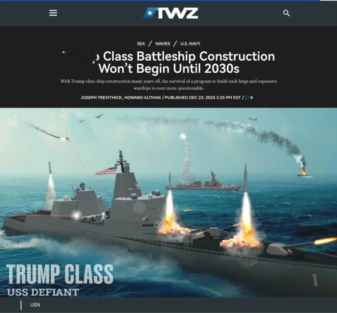 12月22日，特朗普宣布将建造“特朗普级”战列舰，宣称其为“全球最大最强”战舰，
