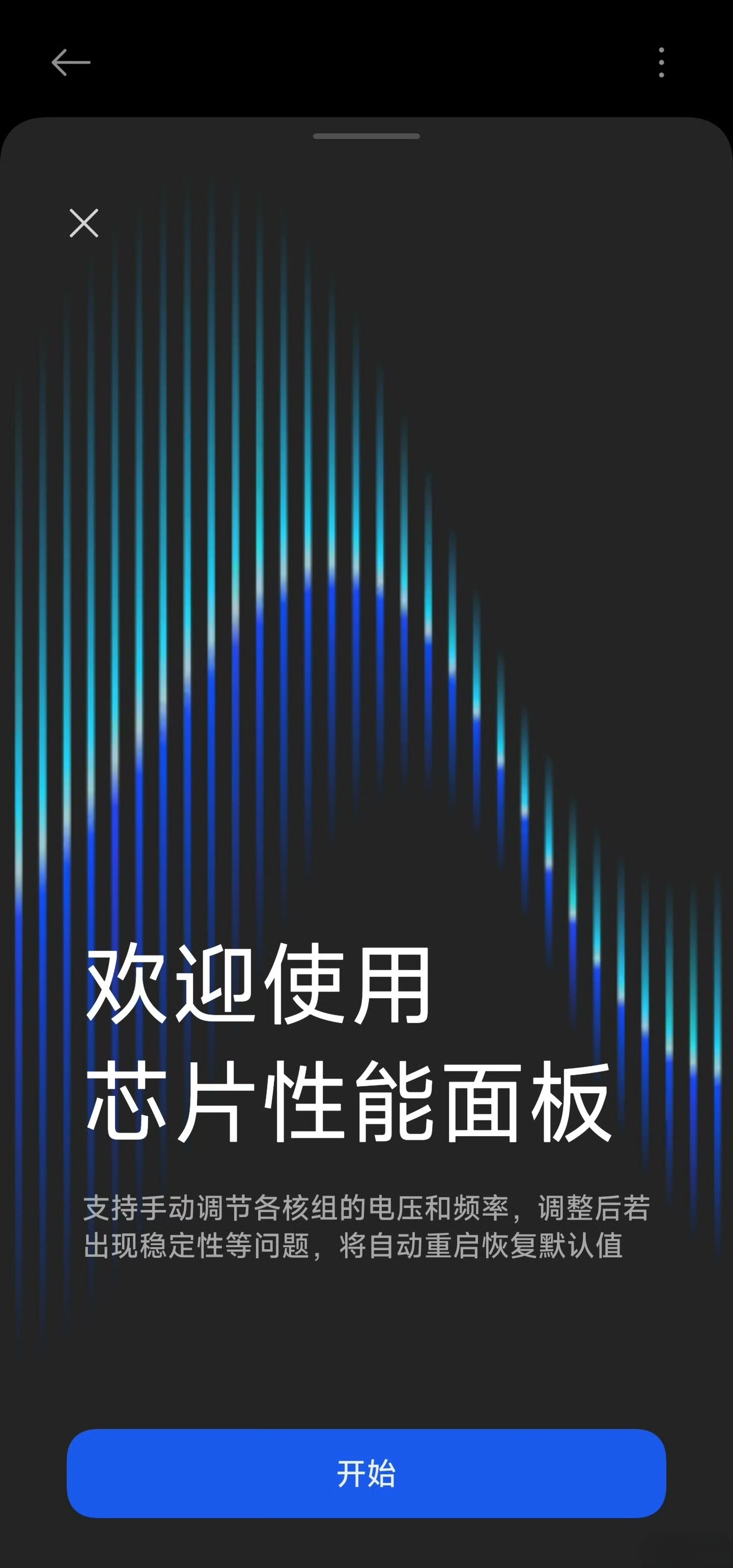 昨天的 K Pad 锐评文章中（）最后谈到了“自定义性能配置”的话题：“性能体验