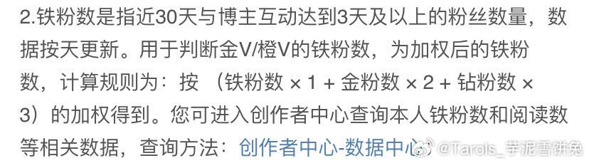 我唔了，我要开始把我那些铁5养金 