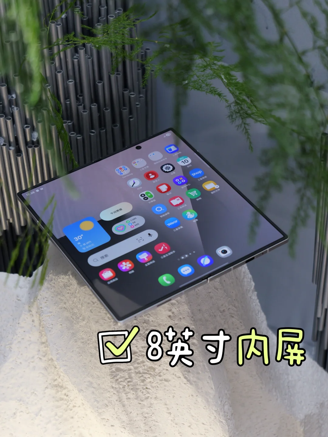 真安卓机皇！三星全新一代折叠屏有多震撼