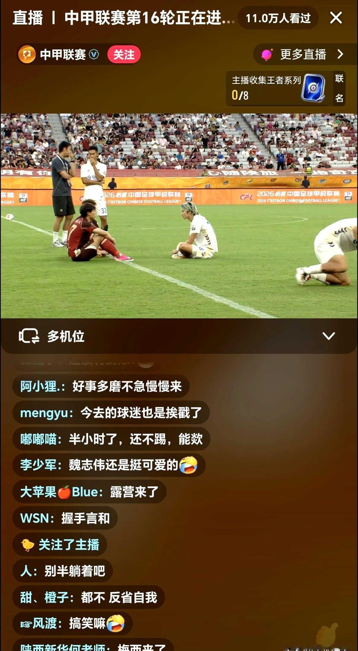 中甲第十六轮，陕西联合主场碰上深圳青年人，本该19:00准点开球，结果看台上的球