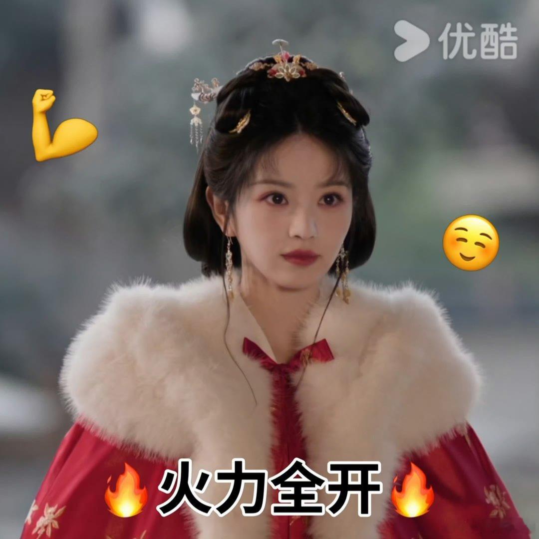 田曦薇嫁金钗不吃压力者也能拿到大结果嫁金钗复工复课buff叠满 复工复课buff