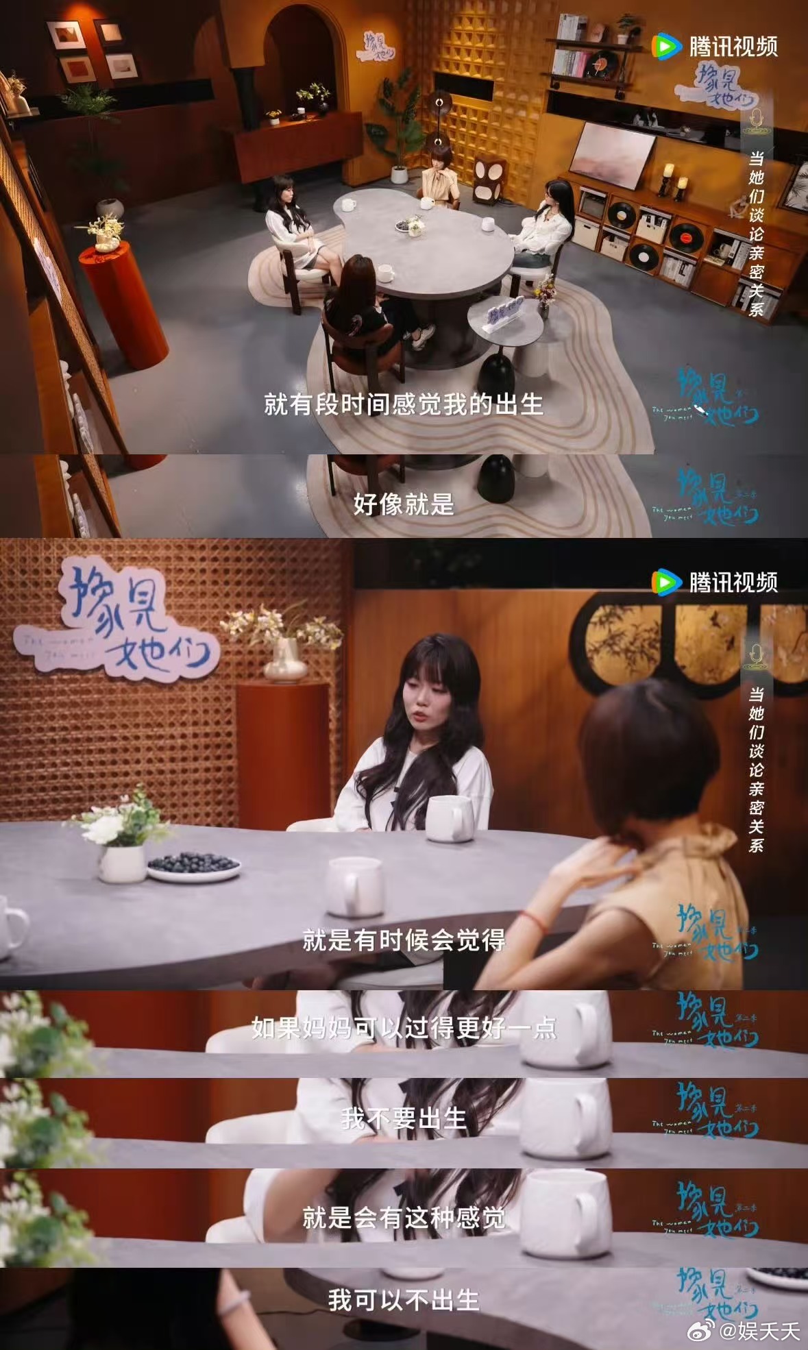 妈妈的幸福比我出生更重要不是所有亲情都只有温暖美好，粽子的故事展现亲情的沉重一面