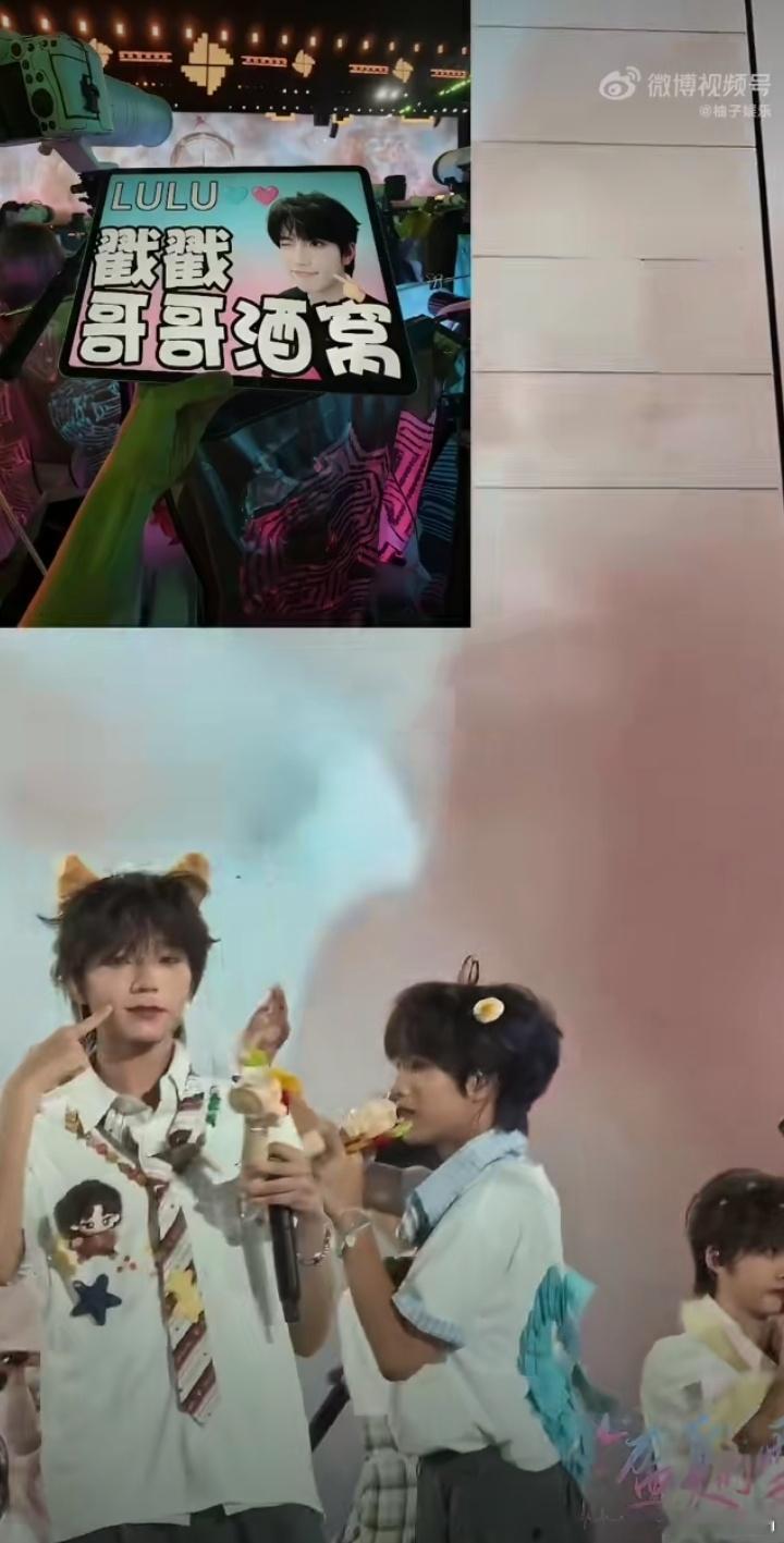 王橹杰饭撒橹穆粉丝粉丝幸福了 