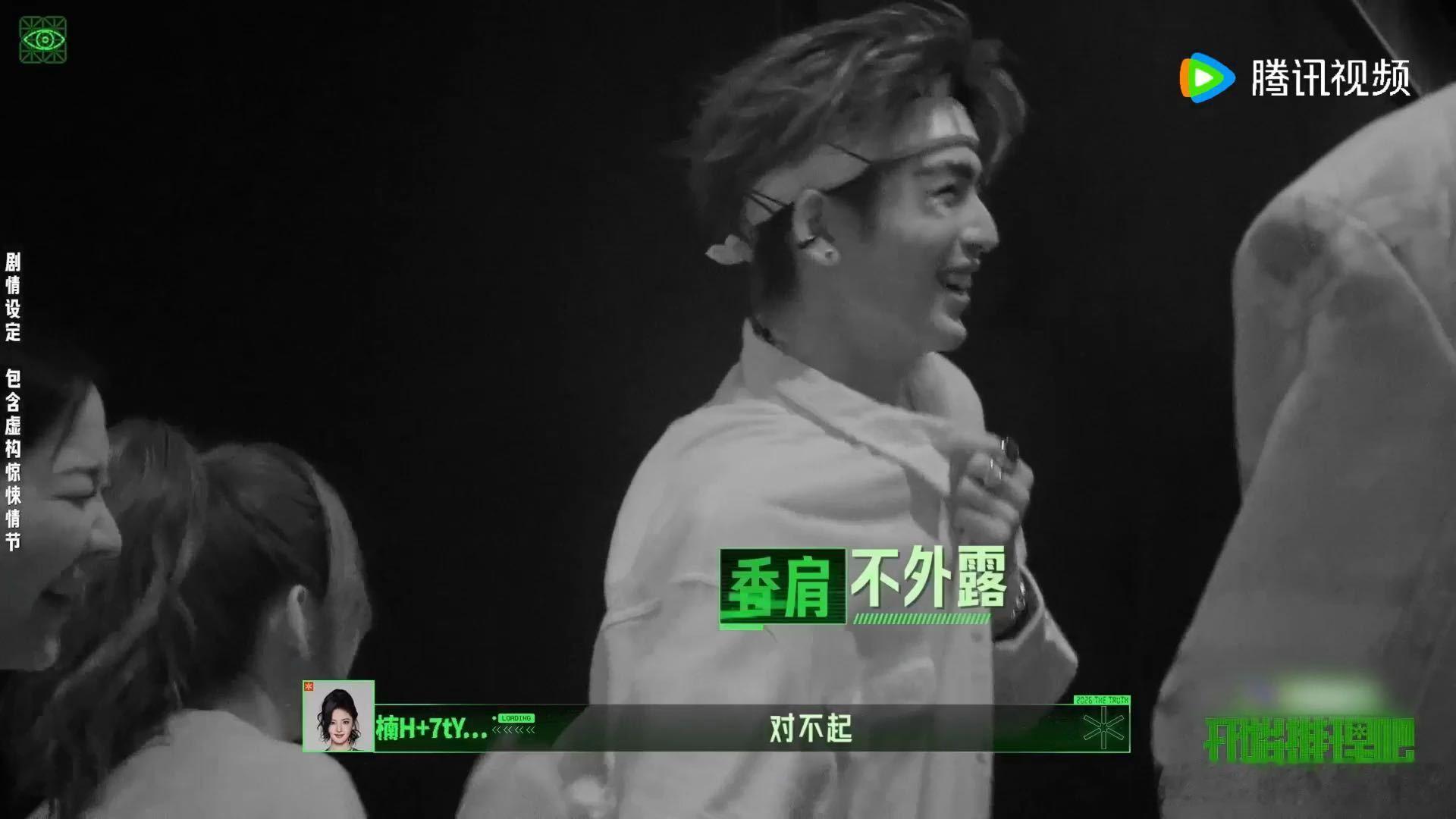 张凌赫让章若楠别扯他衣服张凌赫让章若楠金靖别扯他衣服 章若楠手劲确实不小，一害怕