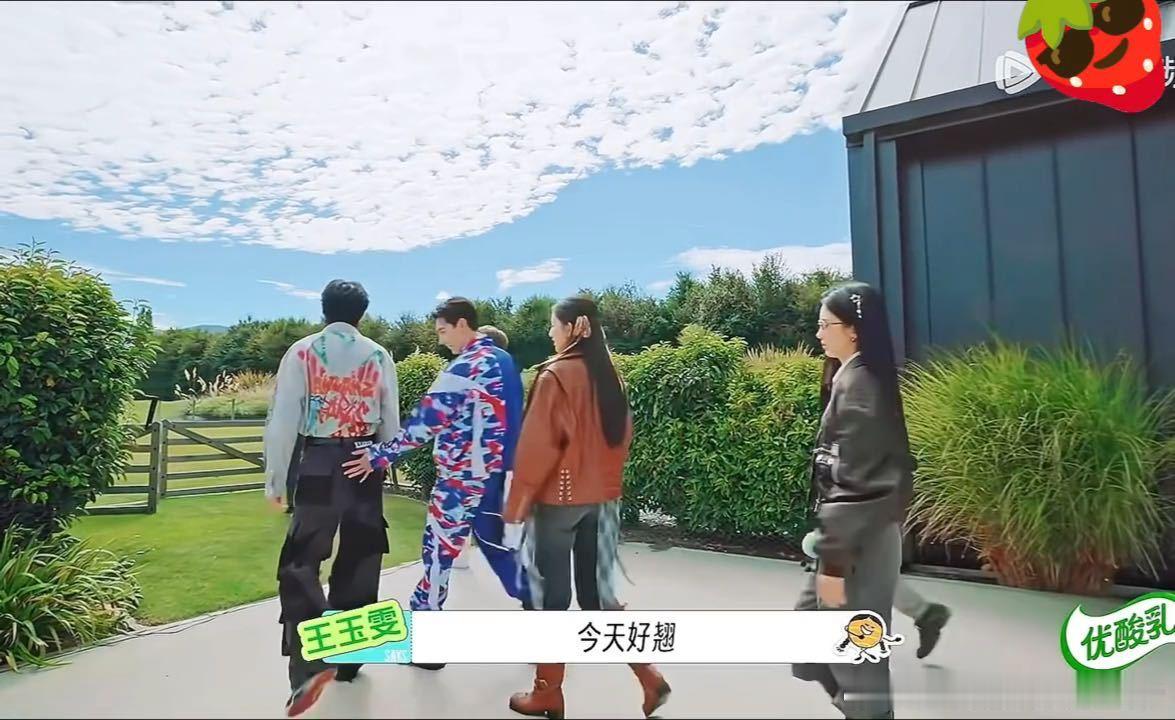 刘宇宁说自己骨盆前倾王玉雯说刘宇宁屁股翘 陈星旭趁机上手摸那段太好笑了，但刘宇宁